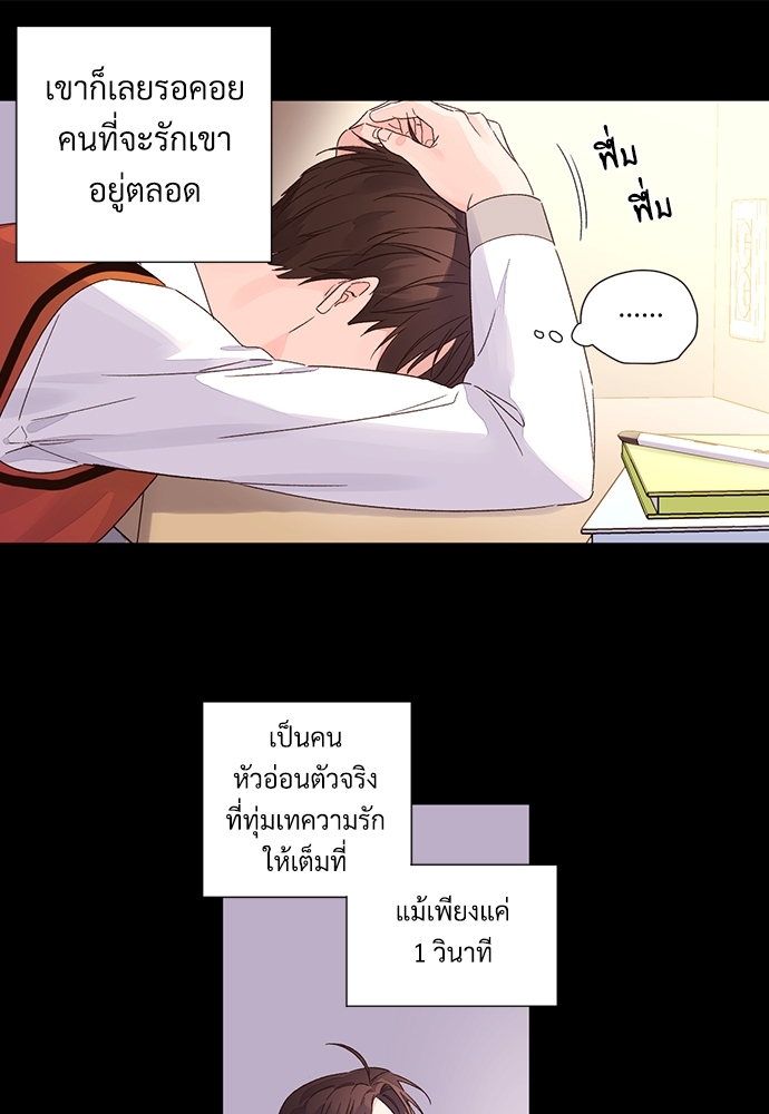4 Week Lovers เนเธเธเธเธฑเธ 4 เธชเธฑเธเธ”เธฒเธซเน 50 34
