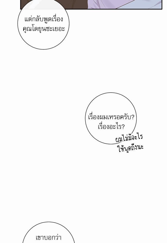 ความลับของ6 13