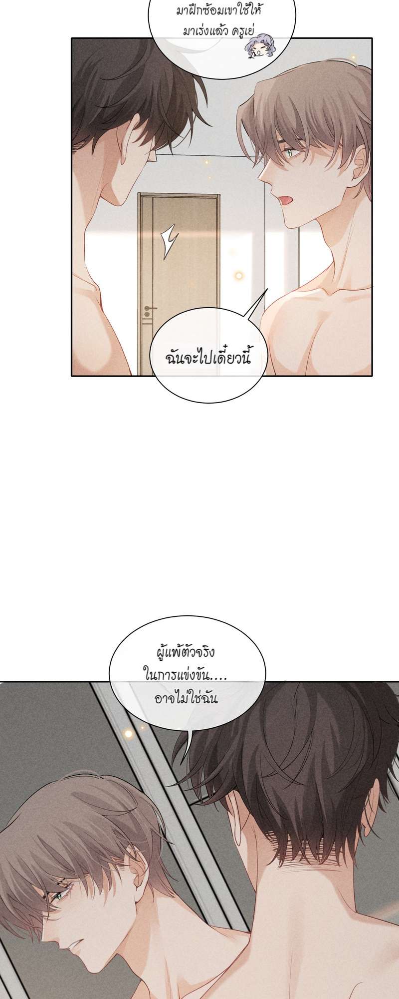 เน€เธเธกเธฃเธฑเธเธ•เนเธญเธเธซเนเธฒเธก 25 36