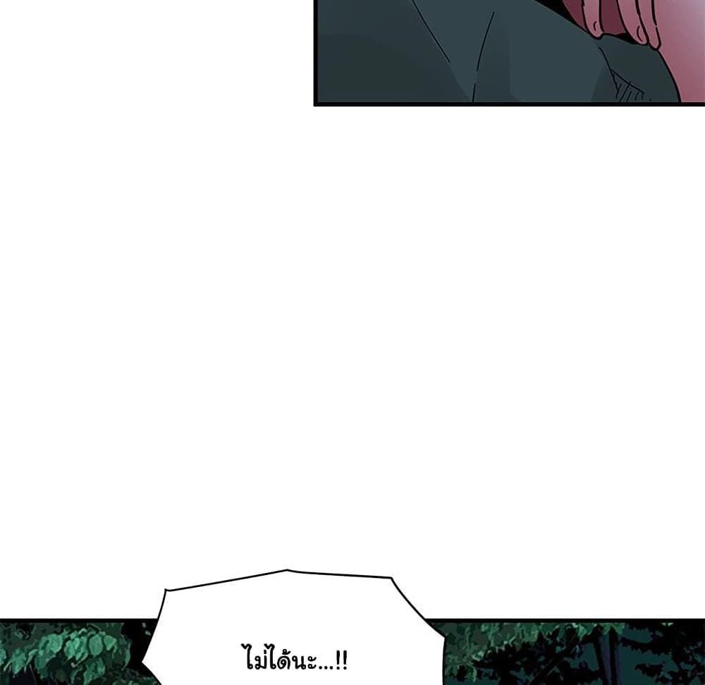 Dog on Patrol ตอนที่ 47 (77)