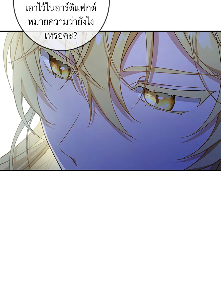 Into The Light Once Again 45 20