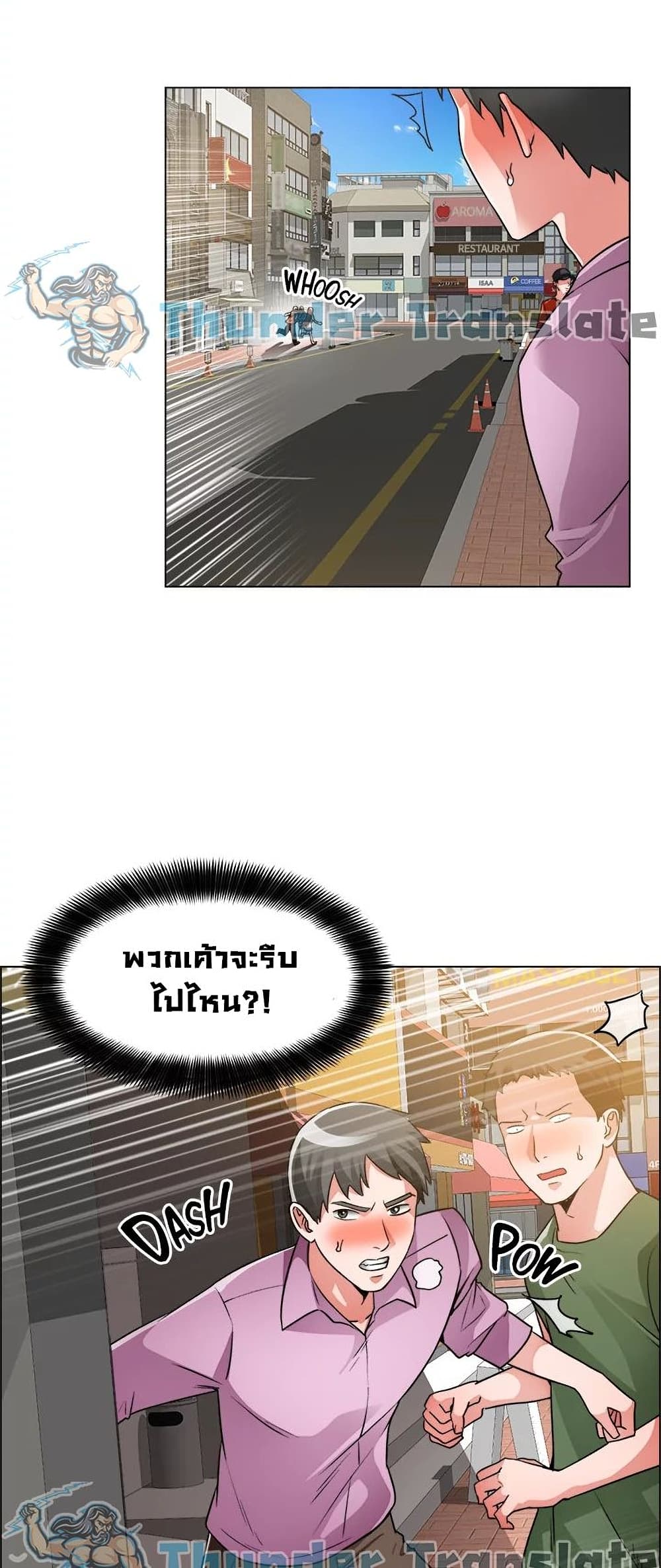 Nogada Romance à¸•à¸­à¸™à¸—à¸µà¹ˆ 41 (28)