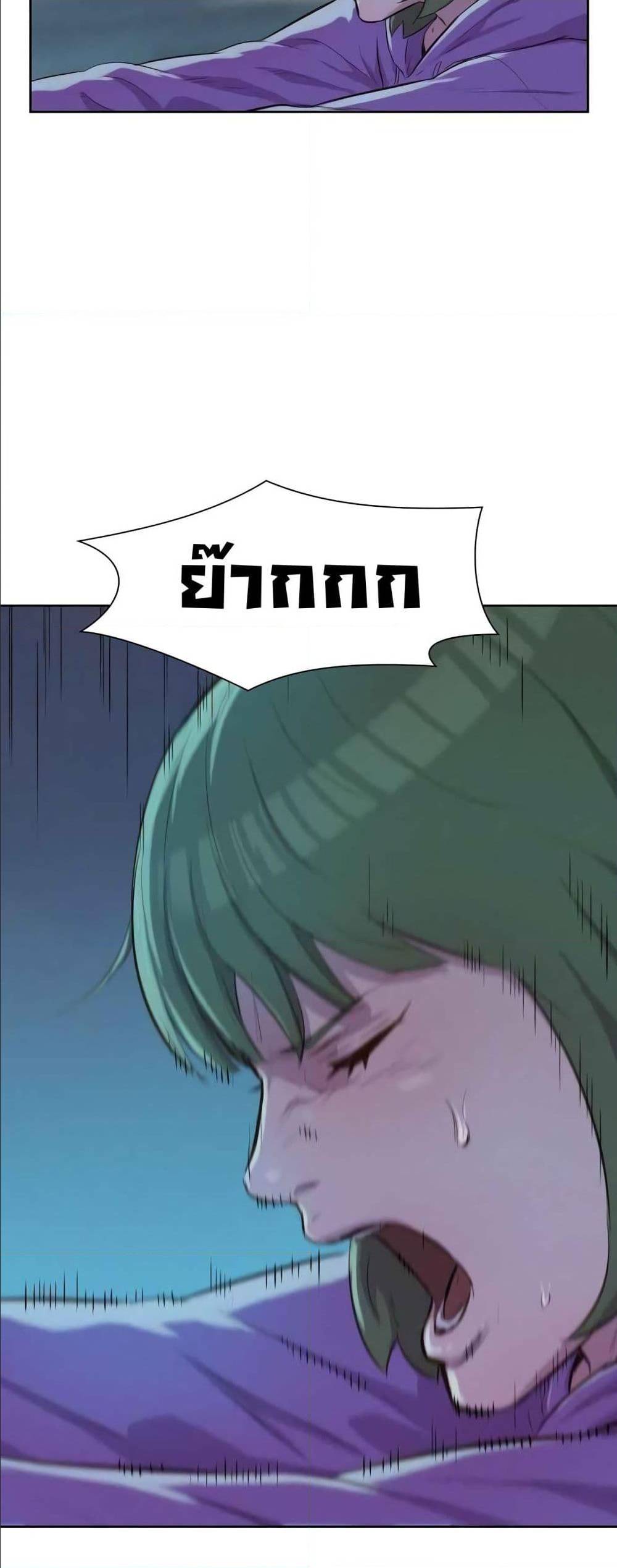 3CM Hunter ตอนที่ 16 (41)