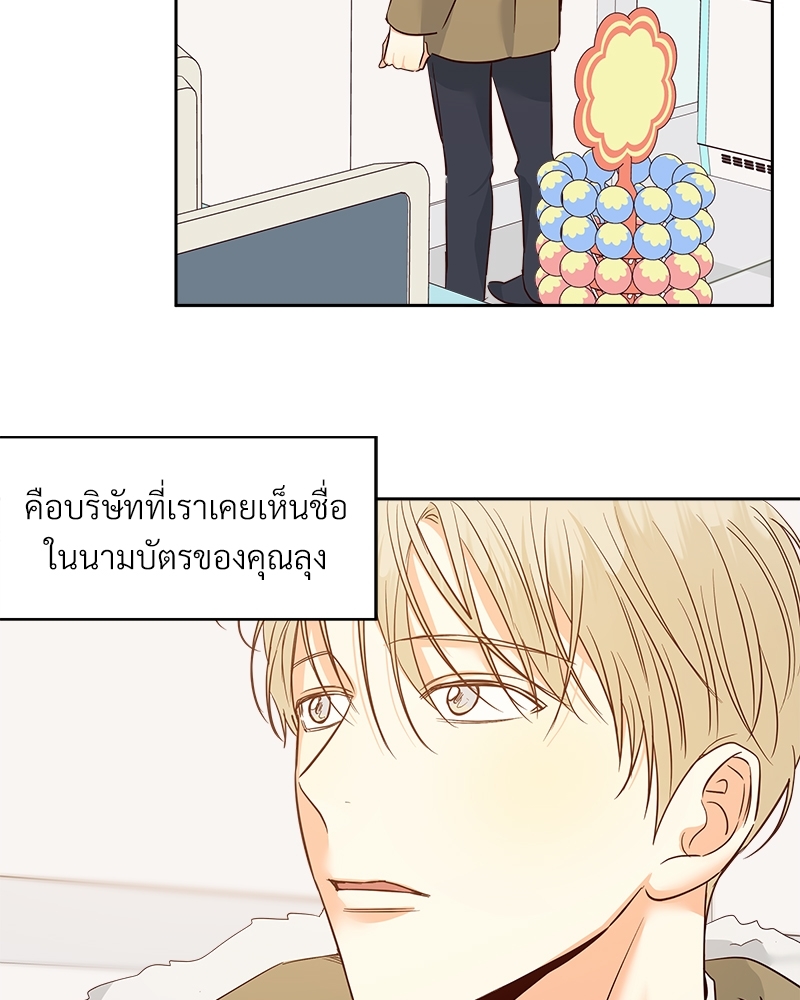 Dangerous Convenience Store 59 75