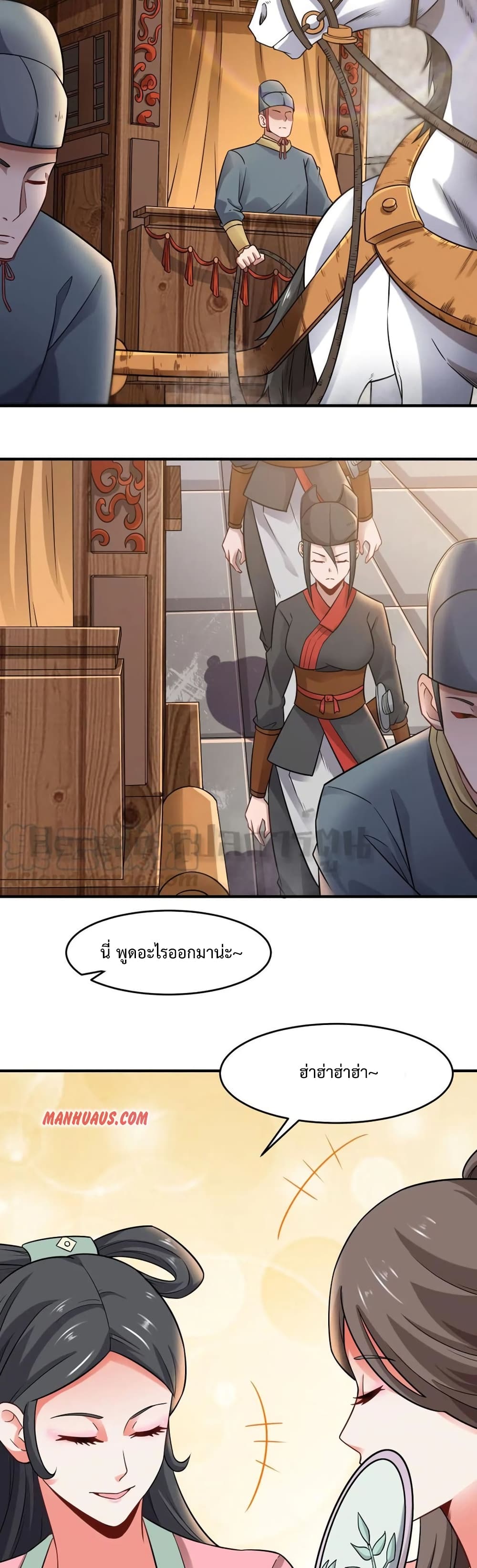 Super Warrior in Another World เธ—เธซเธฒเธฃเน€เธเธตเธขเธเนเธเธซเธฒเน€เธกเธตเธขเธ—เธตเนเธ•เนเธฒเธเนเธฅเธ เธ•เธญเธเธ—เธตเน 159 (7)