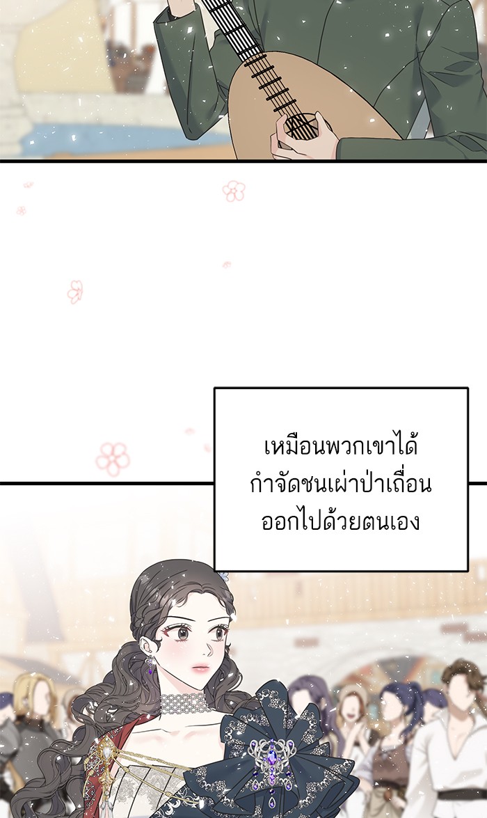 Crows Like Things That Sparkle 61 (5)