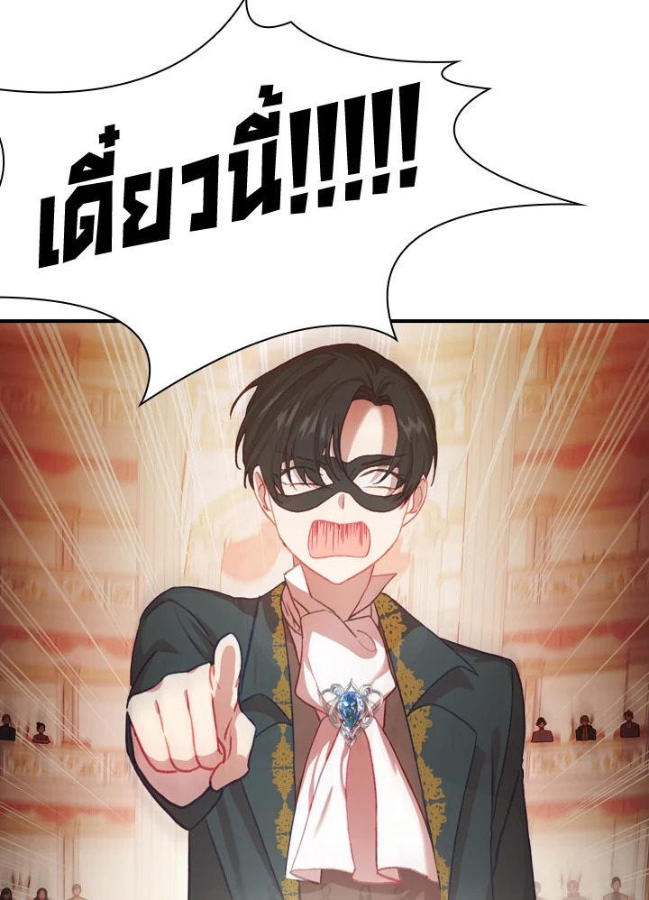 The Beloved Little Princess 46 54