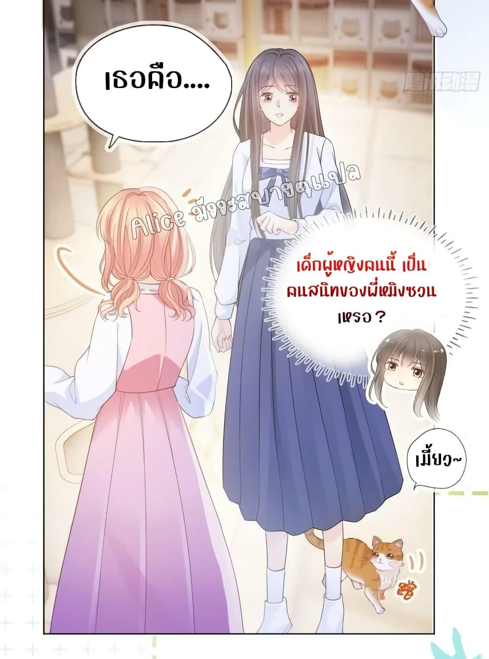 She and White Roses – เธอกับกุหลาบขาว ตอนที่ 20 (38)