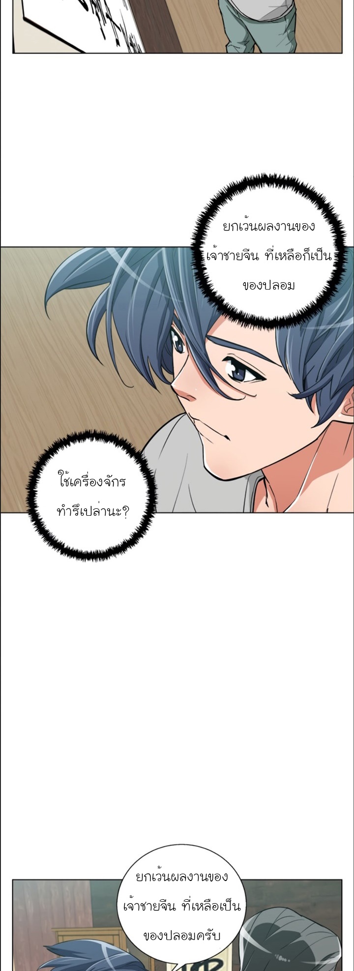 Read to Level Up45 (25)