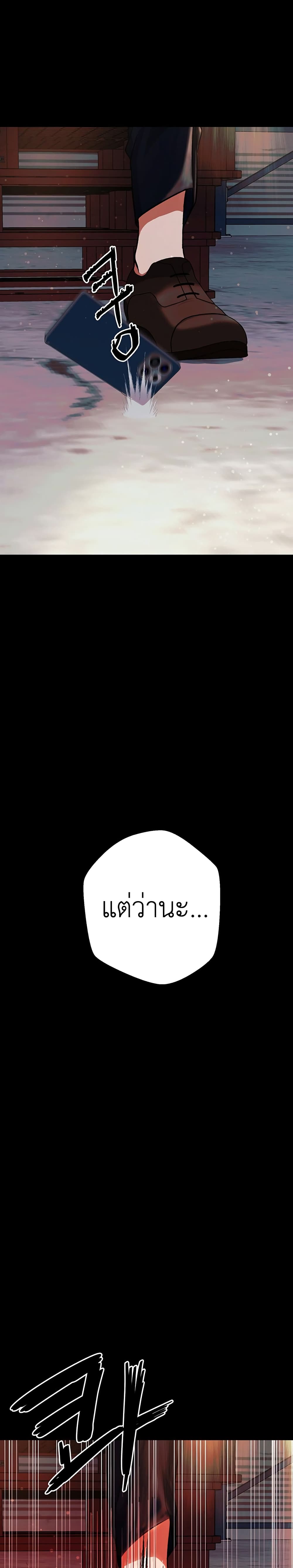 The Wish of a Gangster ตอนที่ 1 (7)