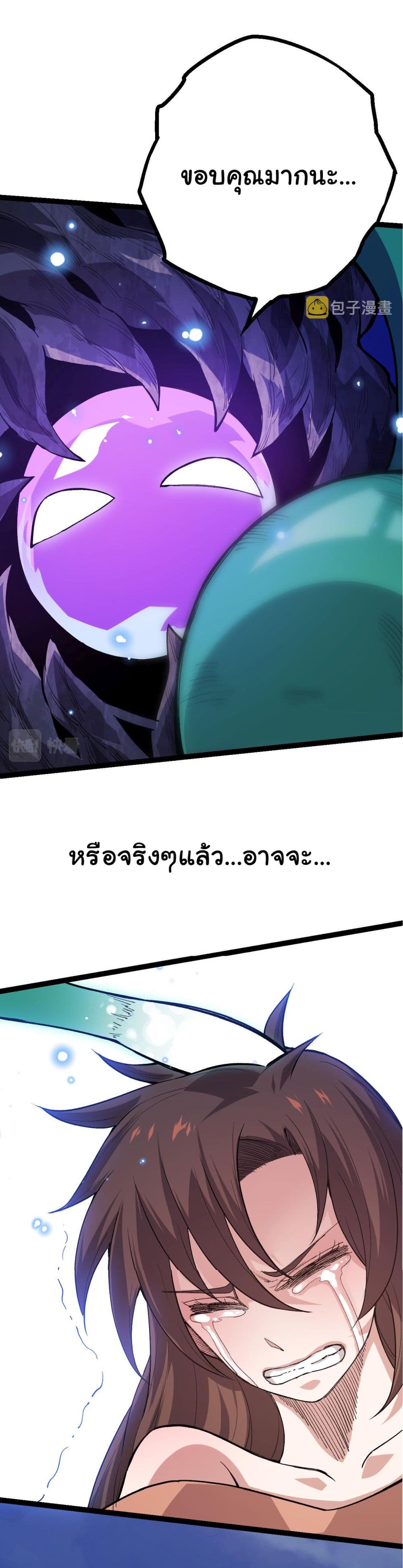 Evolution from the Big Tree เธ•เธญเธเธ—เธตเน 7 (34)
