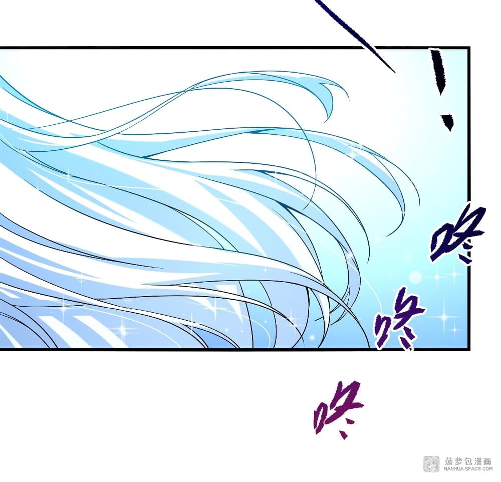 Despite Coming From the Abyss, I Will Save Humanity ตอนที่ 29 (28)