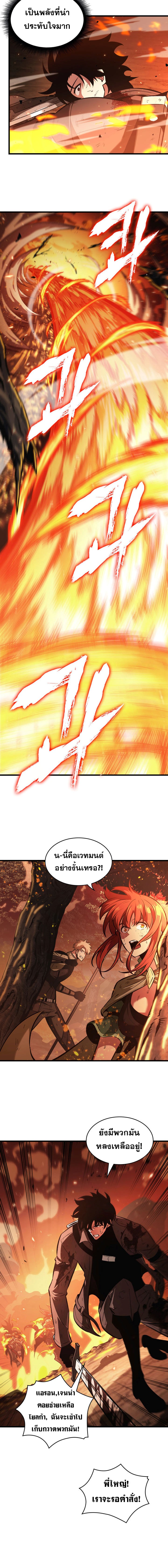 Pick Me Up, Infinite Gacha 23 03