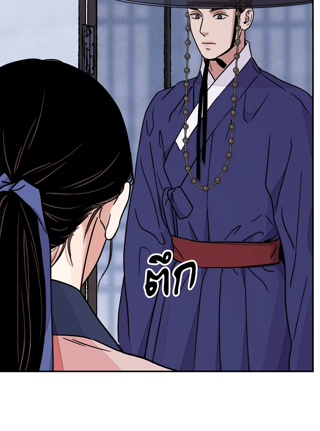 บุปผาซ่อนดาบ 29 64