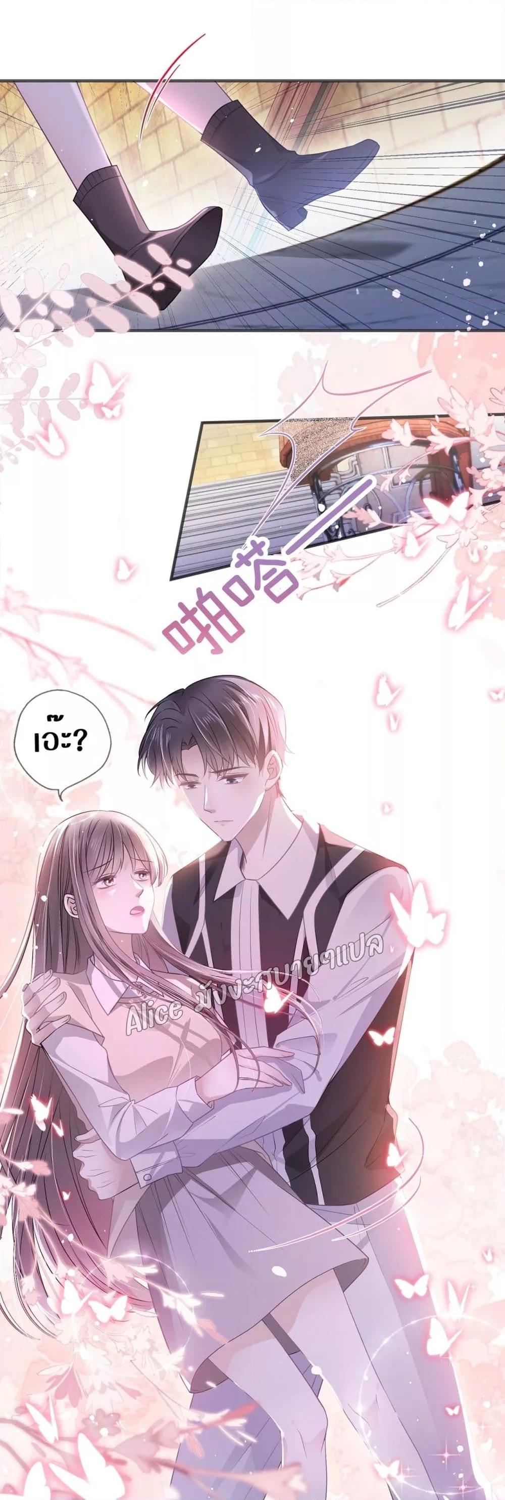 She and White Roses – เธอกับกุหลาบขาว ตอนที่ 6.2 (2)