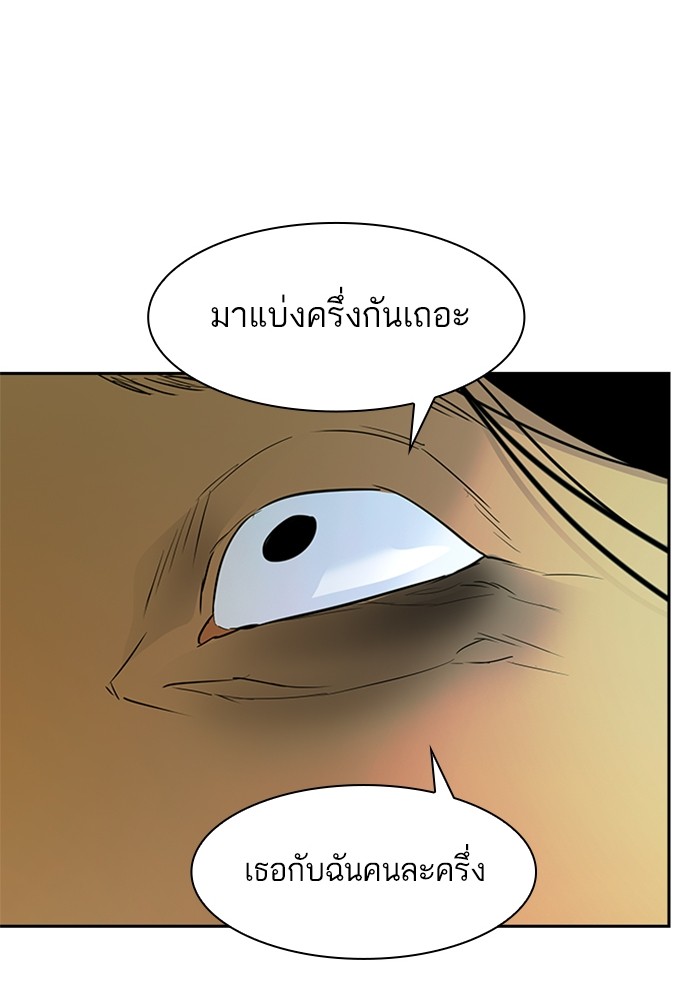 82