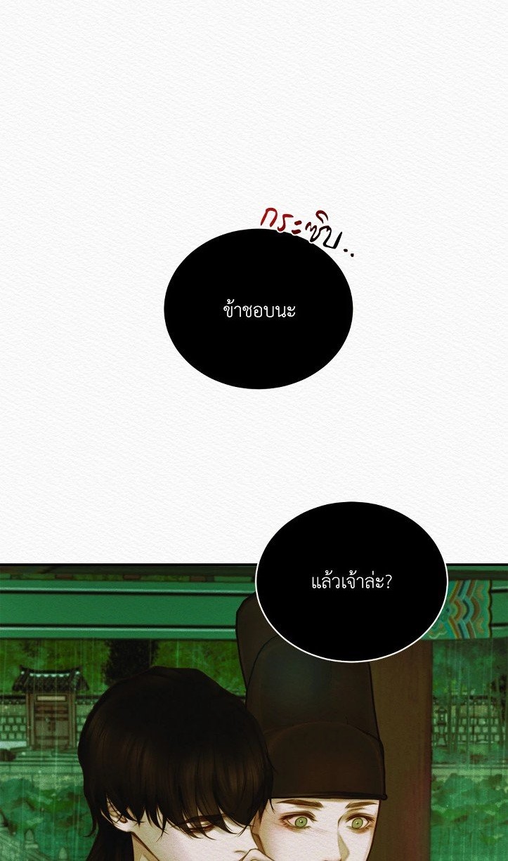Night Song 37 01
