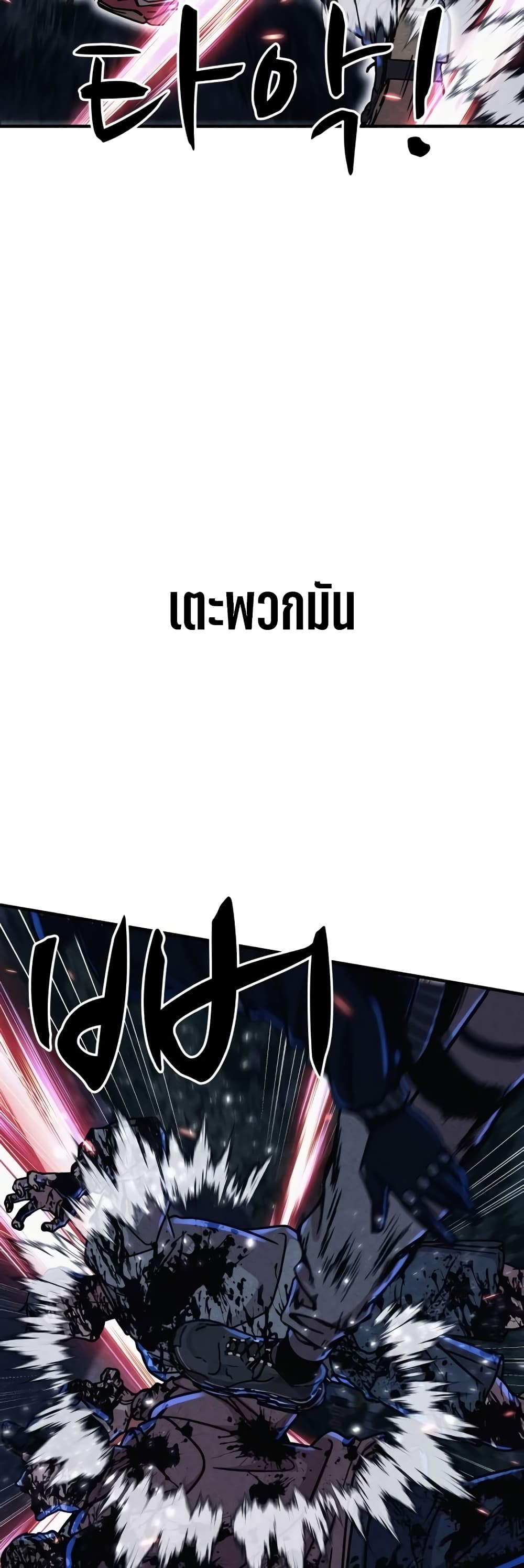 Zombie X Slasher à¸•à¸­à¸™à¸—à¸µà¹ˆ 5 (9)
