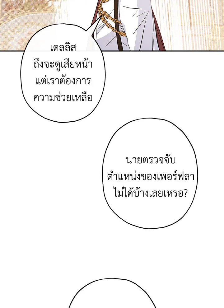 This Is an Obvious Fraudulent Marriage 97 084