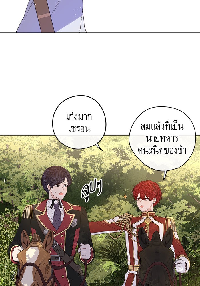 A Royal Princess With Black Hair 14 (80)