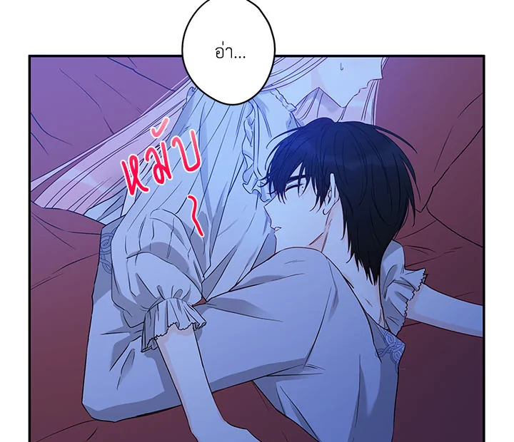 This Is an Obvious Fraudulent Marriage 38 055