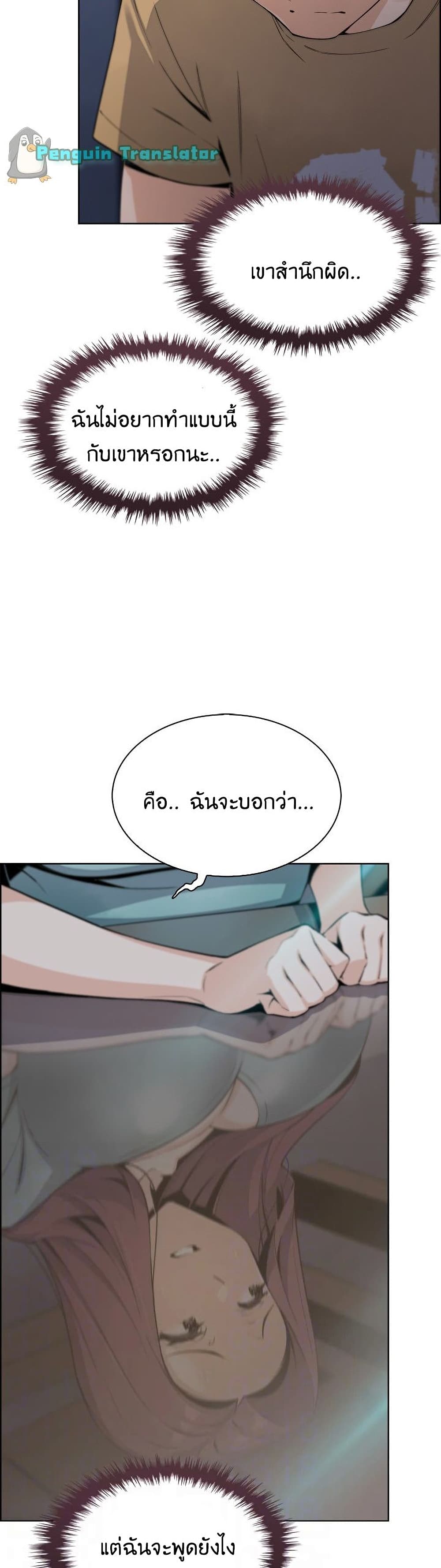 Tofu Shop Beauties เธ•เธญเธเธ—เธตเน  20 (6)
