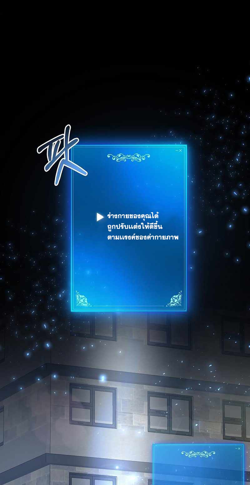 I Became a Renowned Family’s Sword Prodigy 4 068
