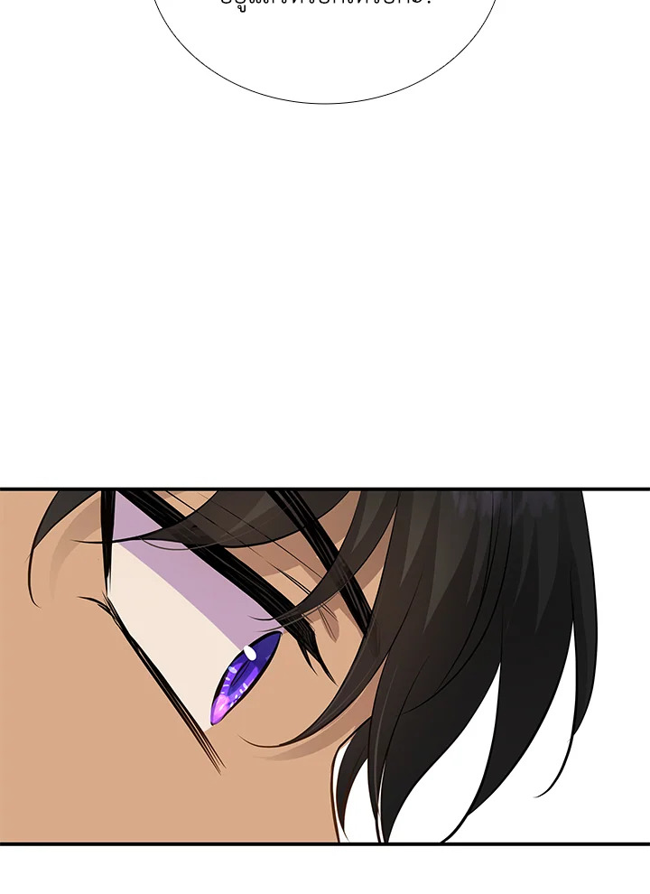 Marriage and Sword 23 083