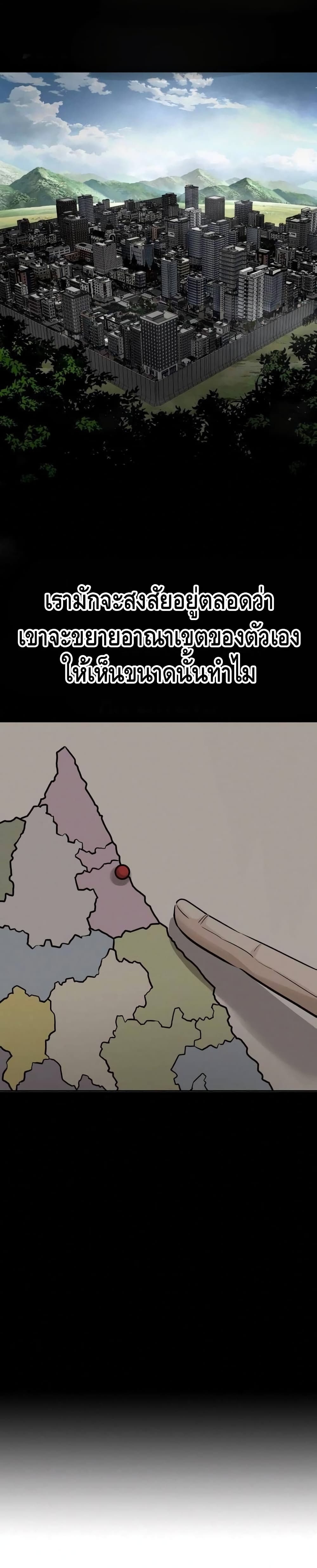 All Rounder ตอนที่ 32 (39)