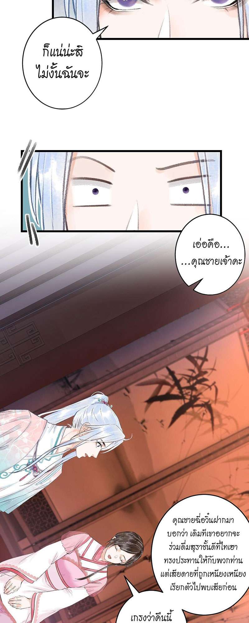 เธฃเธญเธฃเธฑเธเธเนเธฒเธกเธเธฒเธฅเน€เธงเธฅเธฒ71 08
