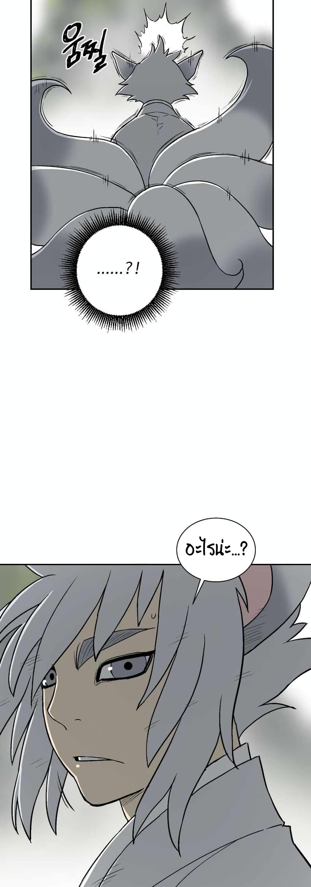 Tales of A Shinning Sword à¸•à¸­à¸™à¸—à¸µà¹ˆ 1 (46)
