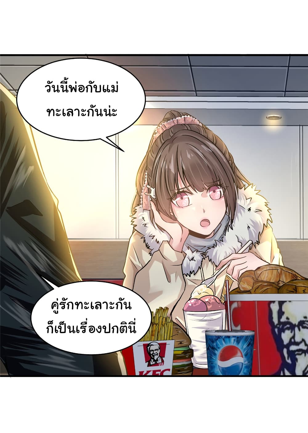 Live Steadily, Donโ€t Wave เธ•เธญเธเธ—เธตเน 25 (10)