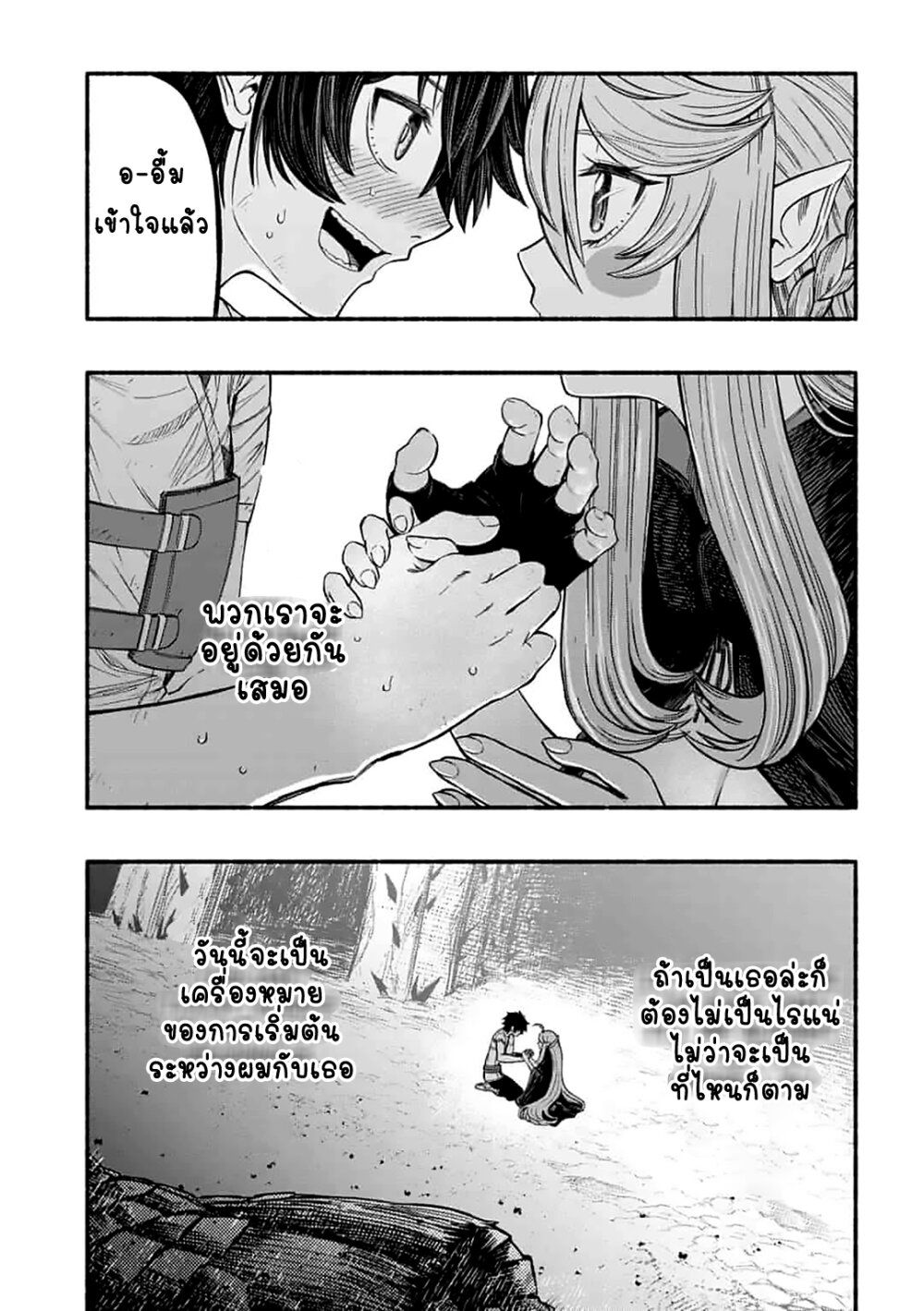 ryuu 4 17 2023 00121