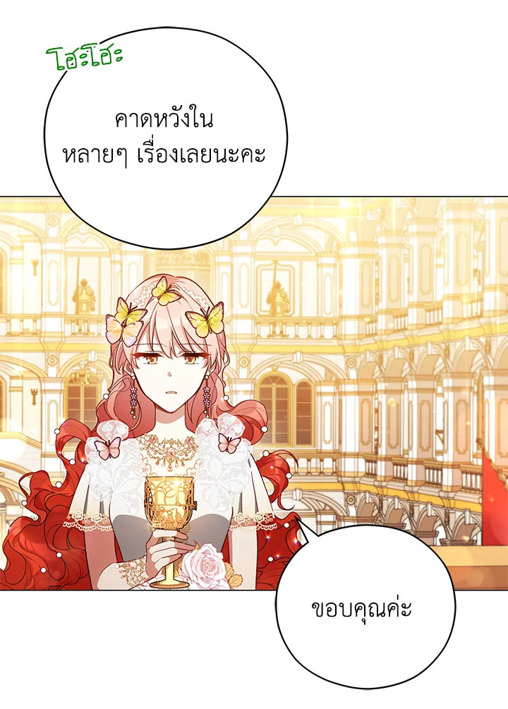 Untouchable Lady 45 20