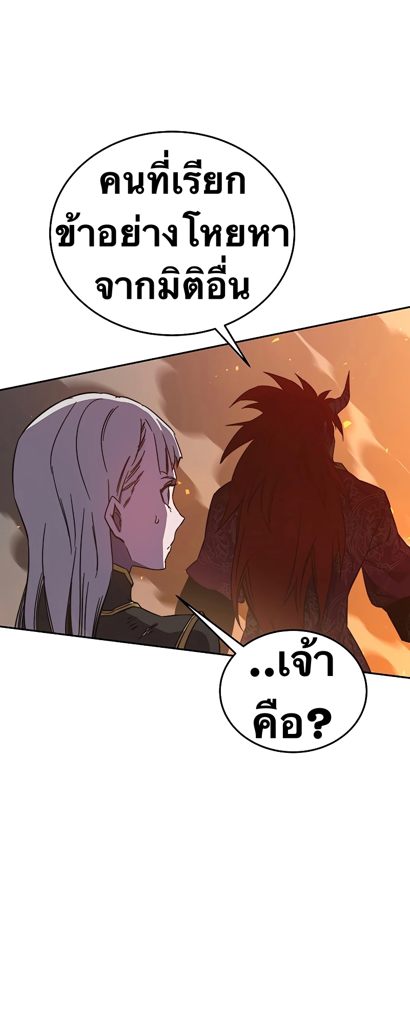 X Ash 48 (31)