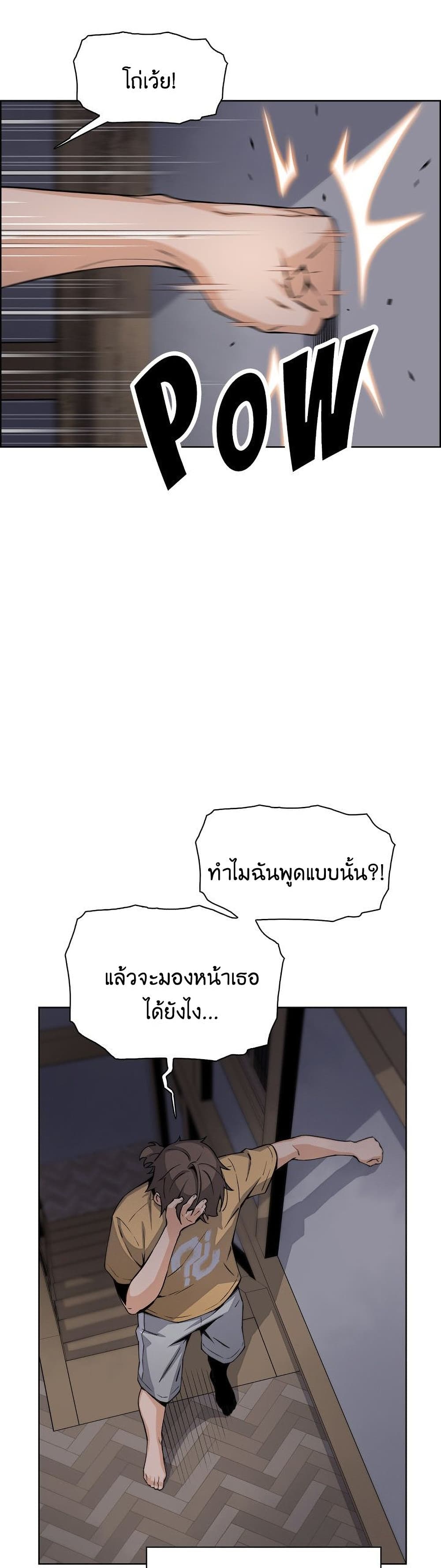 Tofu Shop Beauties เธ•เธญเธเธ—เธตเน  20 (16)