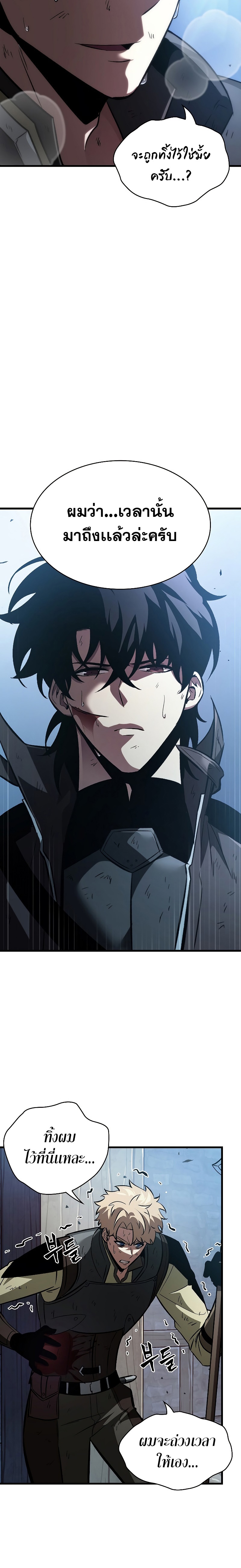Pick Me Up Infinite Gacha 50 14