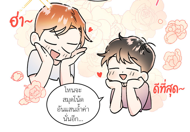 Secret Therapy 1 27