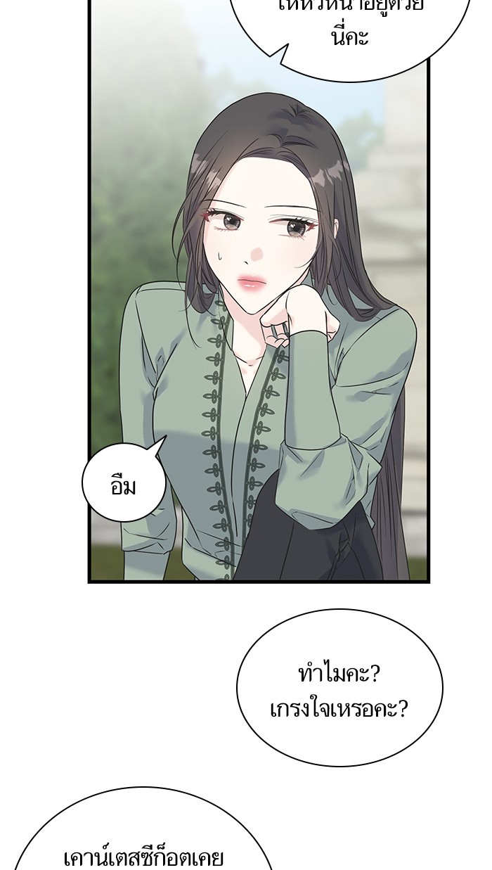 Crows Like Things That Sparkle 42 (21)