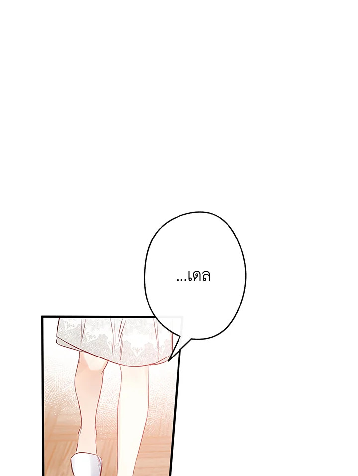 This Is an Obvious Fraudulent Marriage 80 15