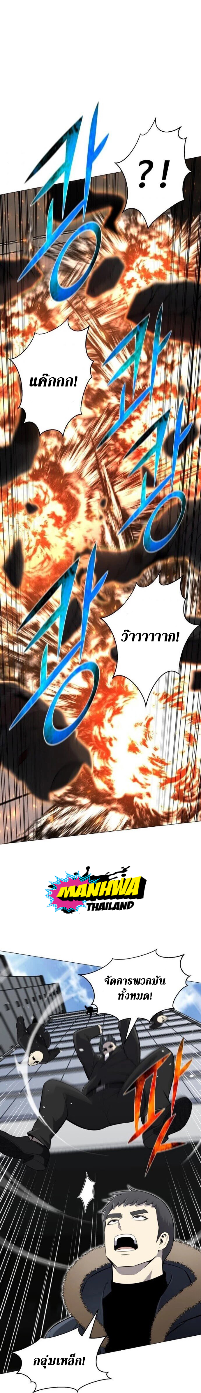 revers villain81 (12)