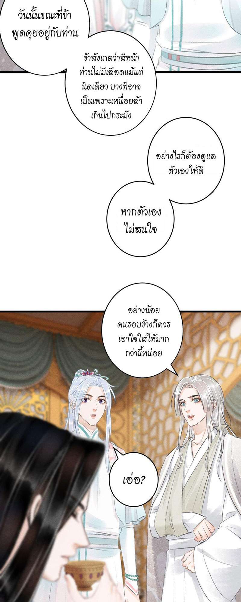 เธฃเธญเธฃเธฑเธเธเนเธฒเธกเธเธฒเธฅเน€เธงเธฅเธฒ65 25