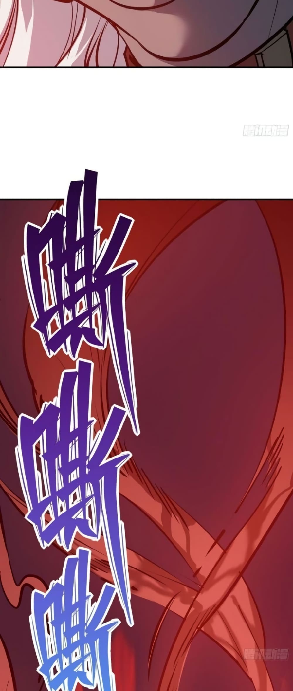 Star Prison ตอนที่ 17 (42)