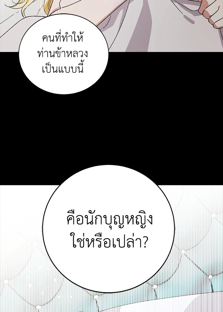 A way to protect the lovable you 7 082