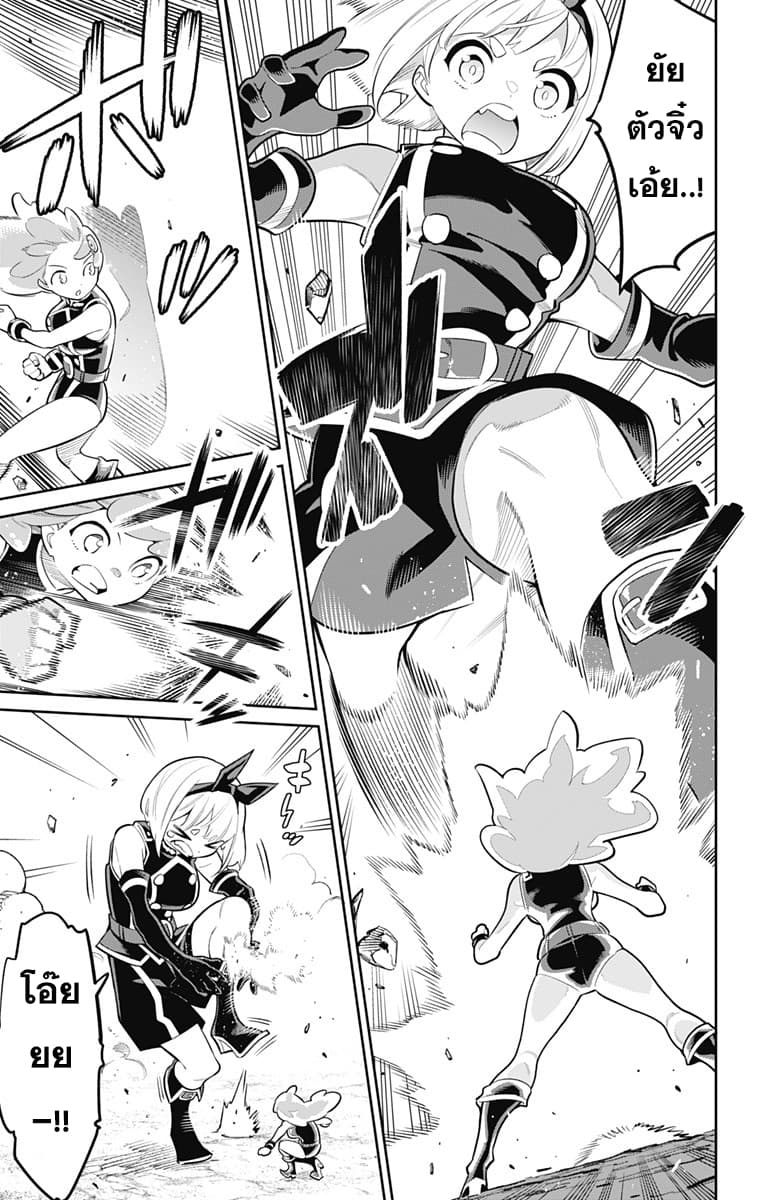 Mato Seihei no Slave à¸ªà¸¸à¸”à¸¢à¸­à¸”à¸—à¸²à¸ªà¹à¸«à¹ˆà¸‡à¸«à¸™à¹ˆà¸§à¸¢à¸žà¸´à¸†à¸²à¸•à¸¡à¸²à¸£ à¸•à¸­à¸™à¸—à¸µà¹ˆ 17 (6)