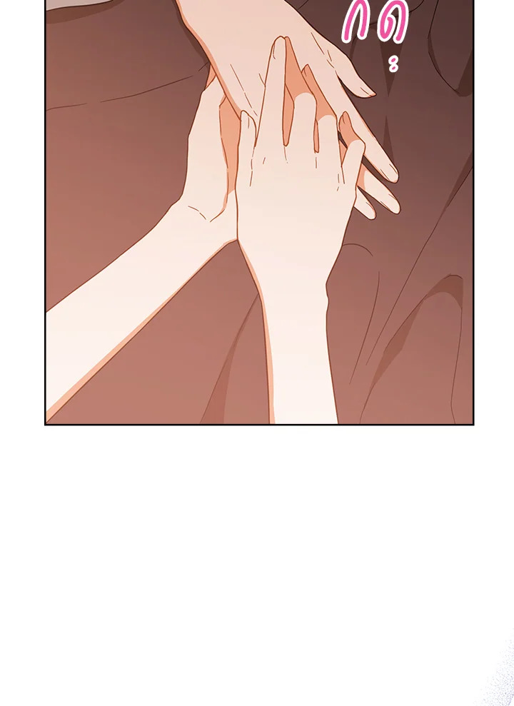 The Young Lady Is a Royal Chef 95 108