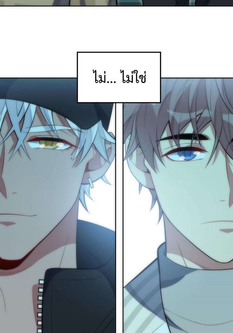 เชลยรัก29 14