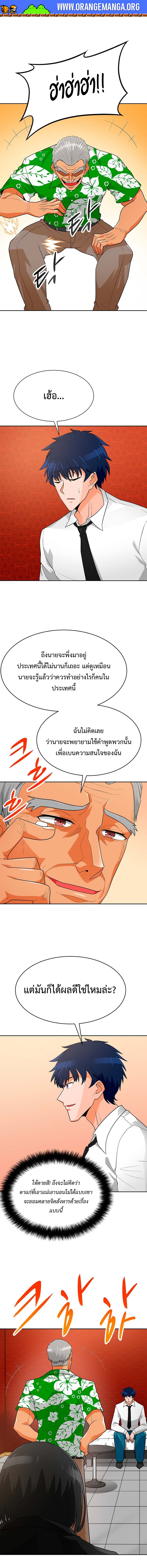 Auto Hunting 75 (14)