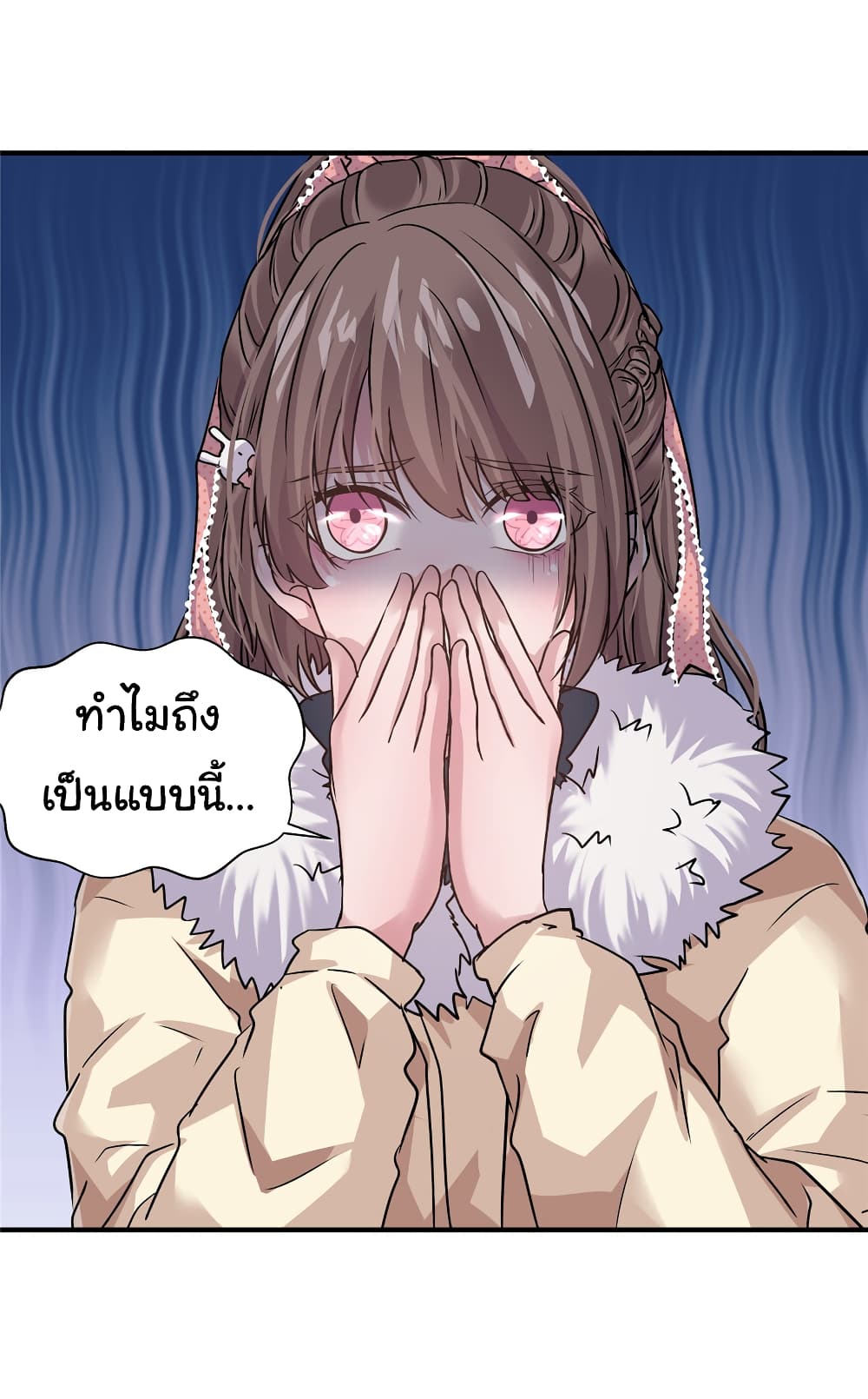 Live Steadily, Donโ€t Wave เธ•เธญเธเธ—เธตเน 32 (29)