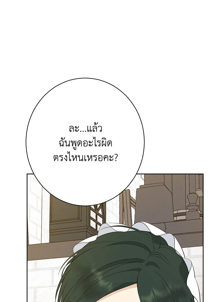 Actually I Was the Real One 59 080